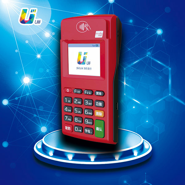 開店寶U米電簽2G、4G