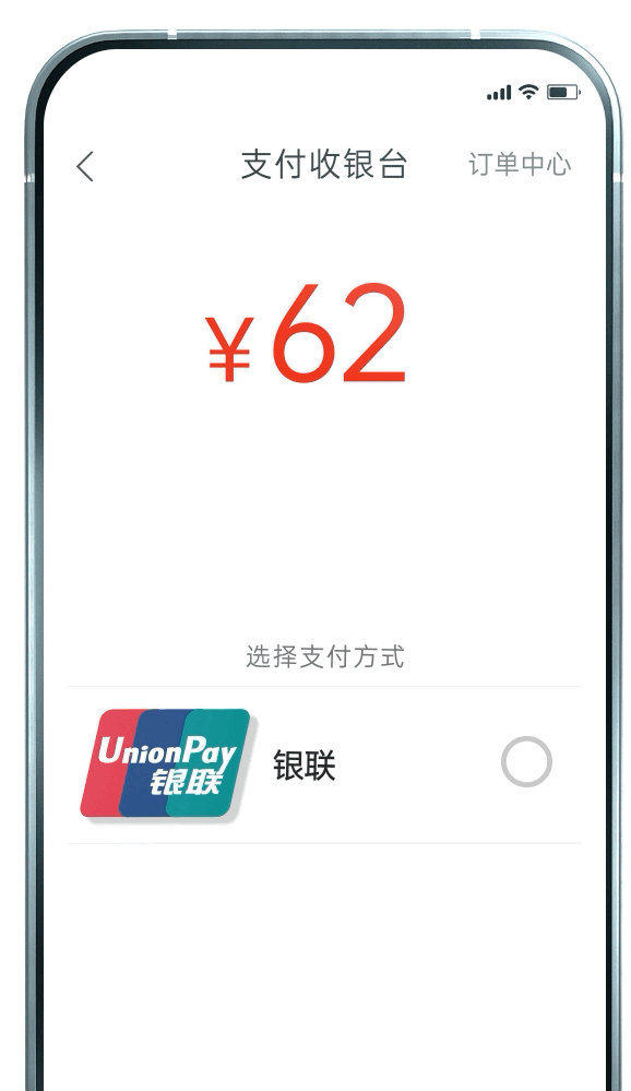 1648022493133147.gif 20220323cc6483b4d7ff42e6a519dde61f91fb97_tongyishouyintai.gif