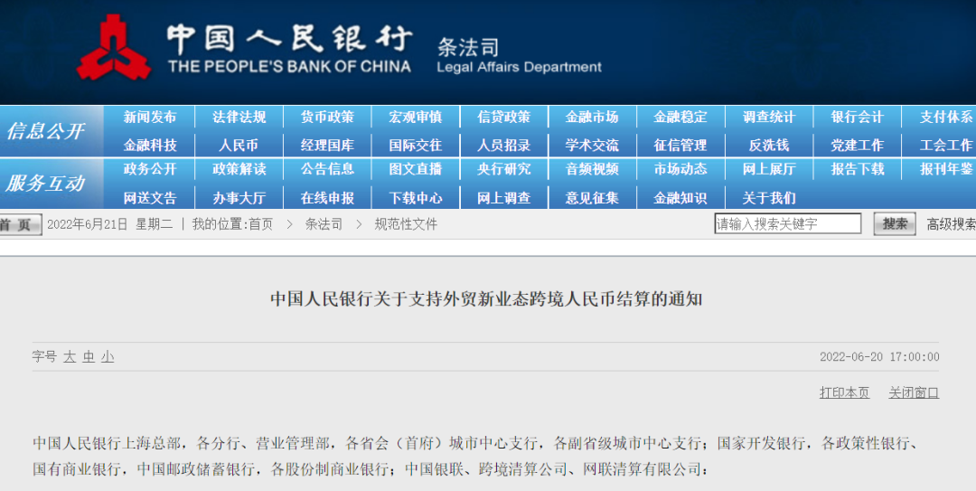 1655887223396463.png 微信圖片_20220622163935.png